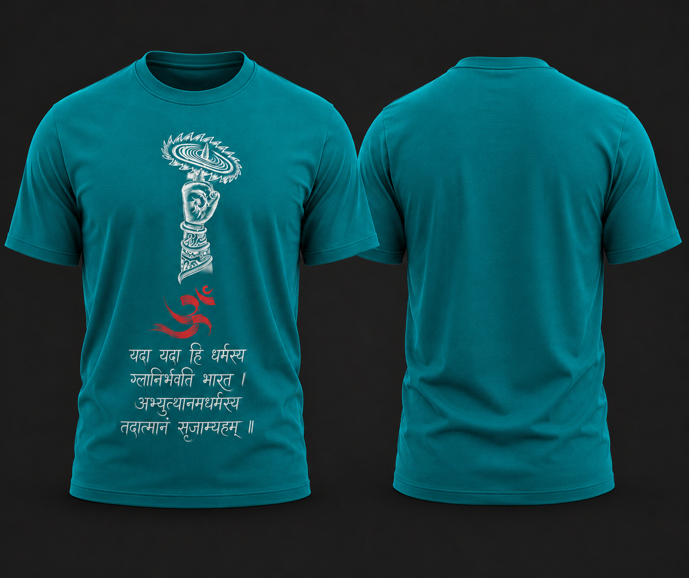 Dharma Rakshana| Unisex T-shirt