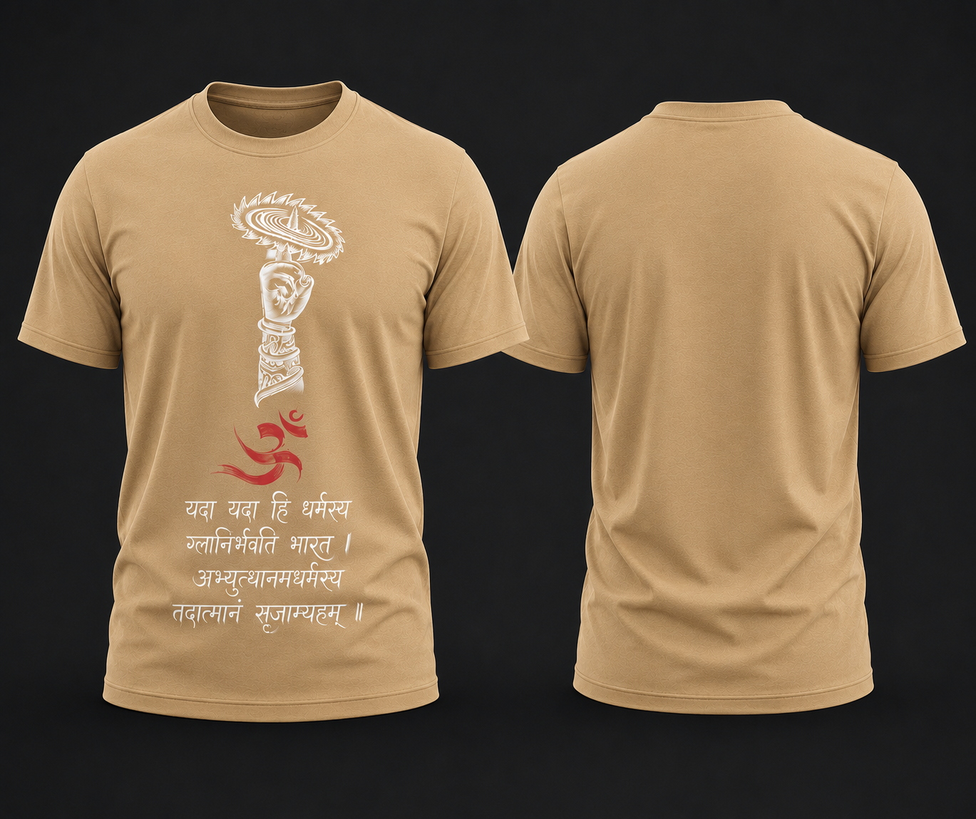 Dharma Rakshana| Unisex T-shirt