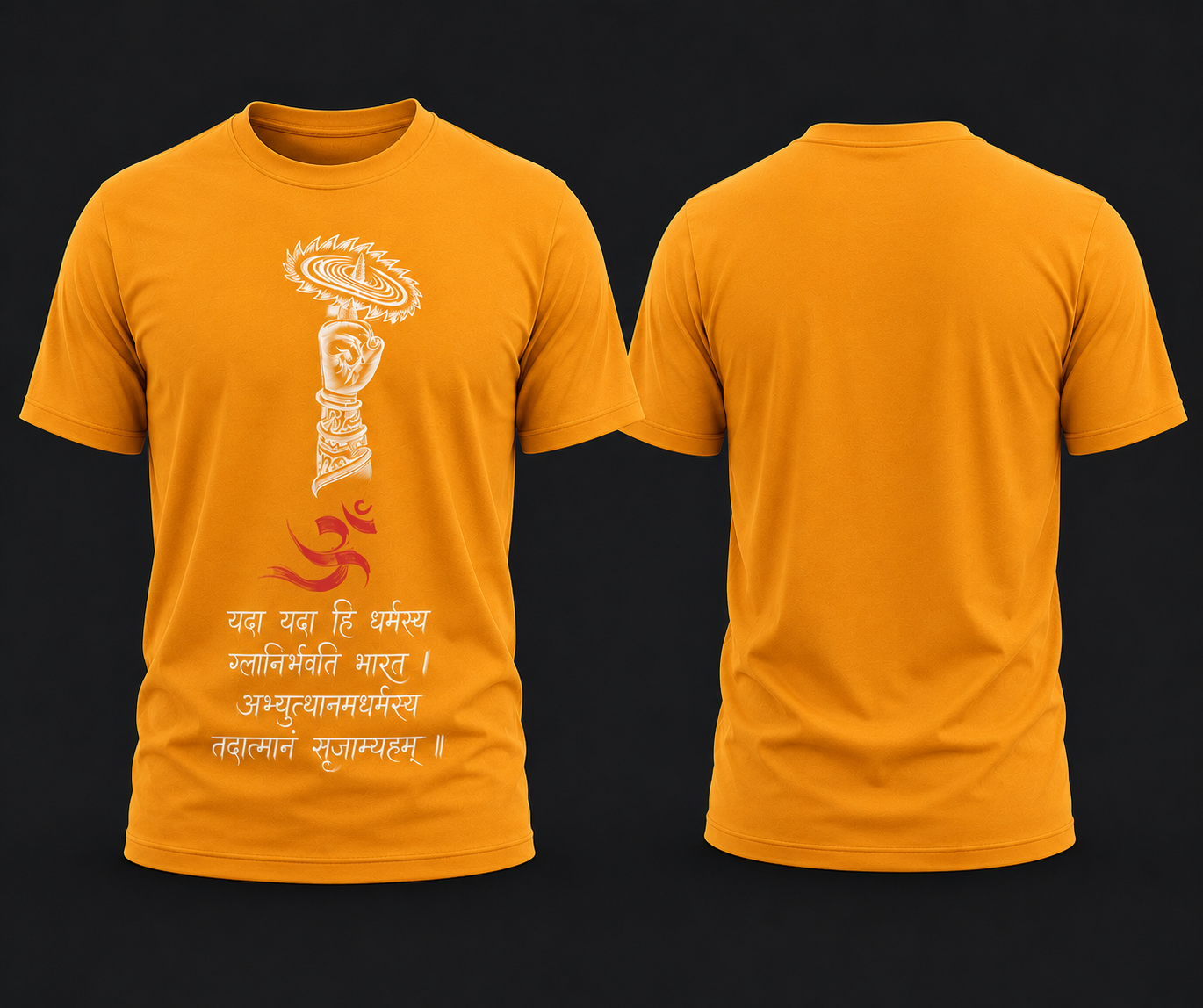 Dharma Rakshana| Unisex T-shirt