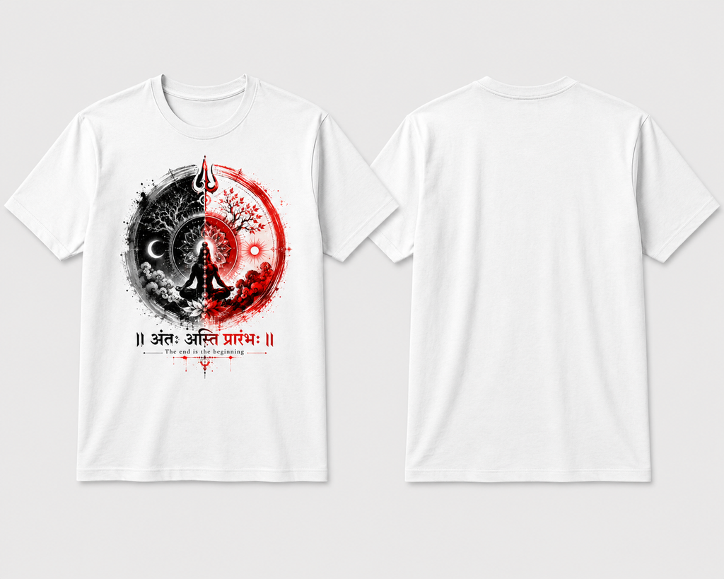 अंतः अस्ति प्रारंभः | Unisex T-shirt